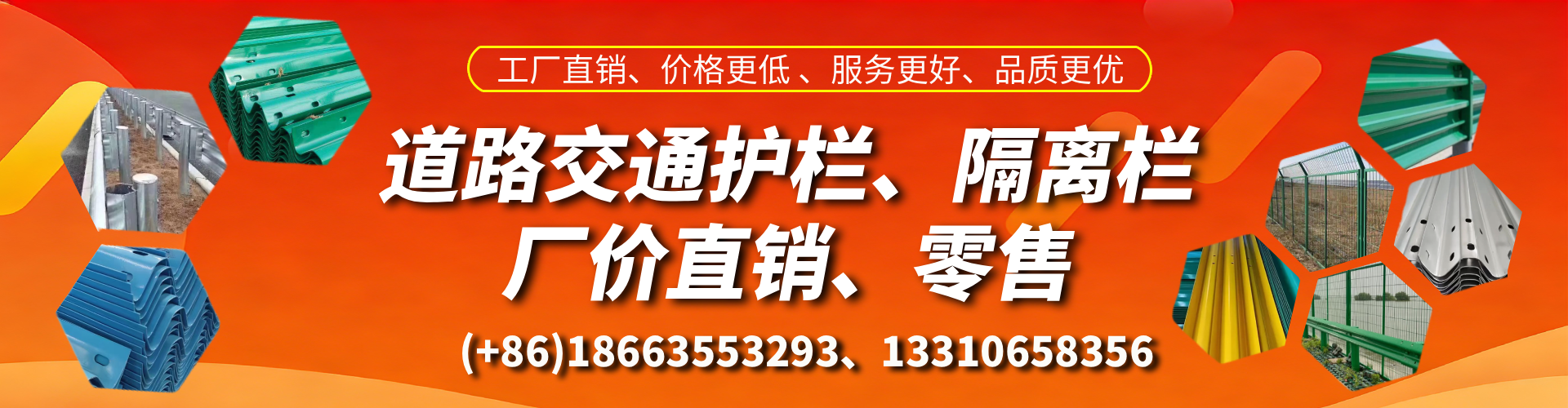 开封交通护栏生产厂家 道路护栏 波形护栏 防撞护栏 隔离护栏 防护栅栏
